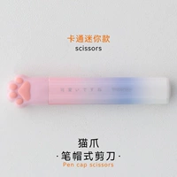 Градиент -порошок Тянгао