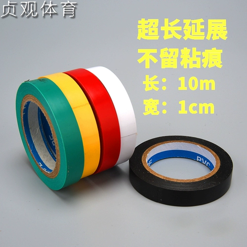 Лонггу бадминтон Хэндмейстер герметизирующий клей, фиксирующий ленту, теннисная ракетка, амортизирующая пленка, герметизирующая клей, прозрачная пленка, базовая пленка, пленка