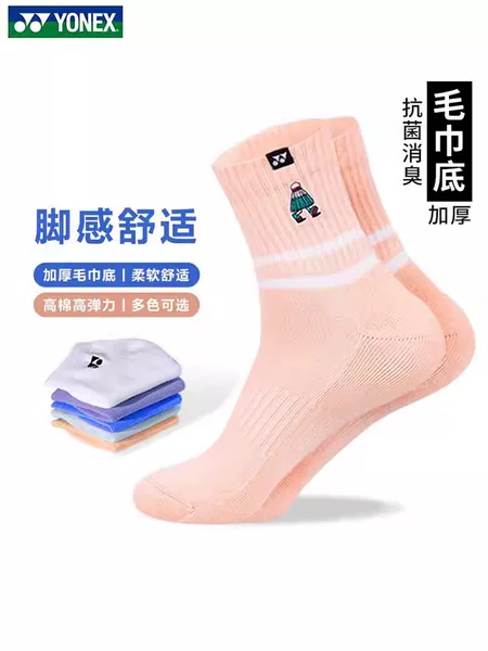 Товары от 上明爸爸