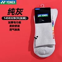 【Цена нового продукта】 145032 Чистые серые мужчины