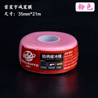 Розовая маска-пудра, 3.5см