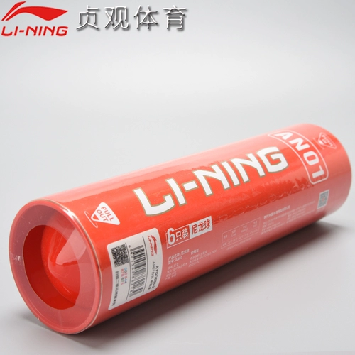 Нейлоновые мячи для бадминтона Li-Ning стабильны и долговечны, ветронепроницаемы в помещении и на открытом воздухе, пластиковые мячи AN01 для профессиональной подготовки к соревнованиям, 6 штук.