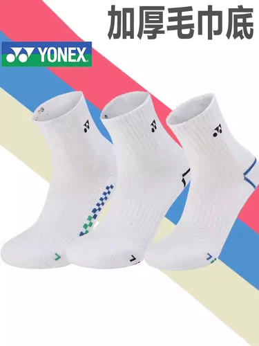 Зимние носки для бадминтона, увеличенная толщина, средней длины