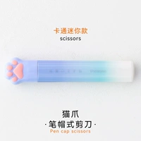 Tiangao Gradient Blue