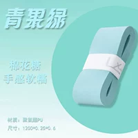 Белый герметичный клей + клей дракона L2 зеленый фрукт зеленый