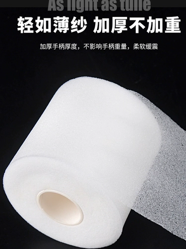 Yonex uninx upminton ratminton ratement ratembred пленка yy нижняя ручная ручка ручка ручка сцепления