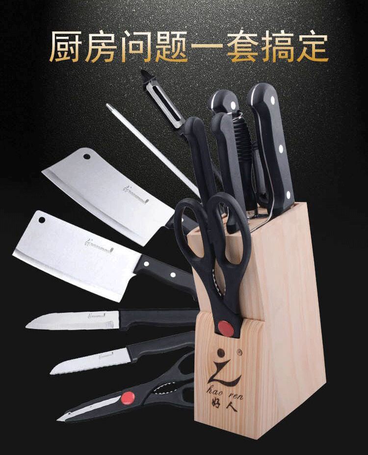 Nhà bếp bằng thép không gỉ đầy đủ dụng cụ nhà bếp nhà bếp dao cắt thớt thớt thiết lập kết hợp hộ gia đình dao tre thớt - Phòng bếp kệ đựng gia vị trong tủ bếp