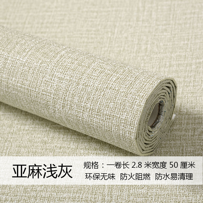 Flax Light Grey & Super Gluethickening household wallpaper autohesion waterproof moisture-proof Stickers bedroom wallpaper a living room background Diatom mud 3d three-dimensional Wall stickers
