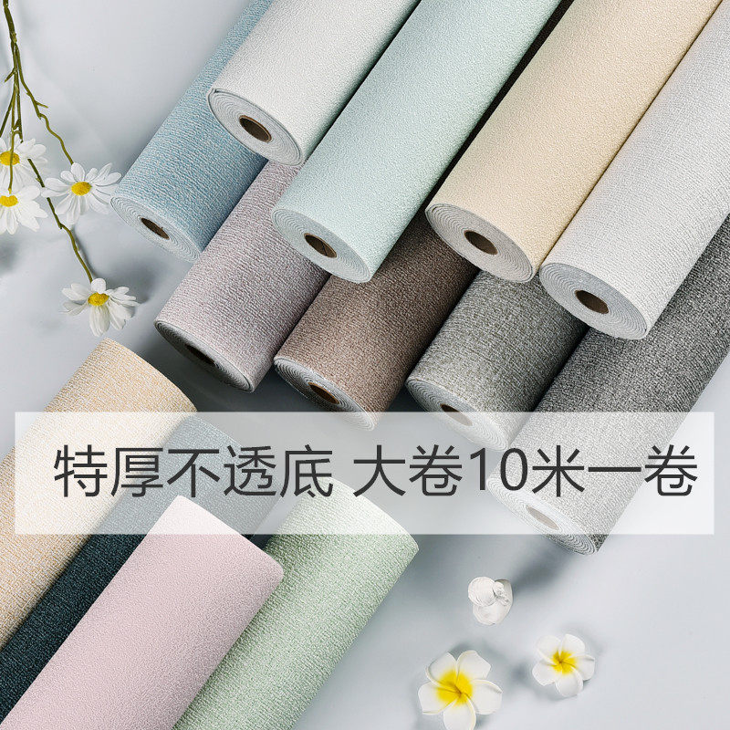 Silicon Algae Clay 10 m Thickened Self-Sticking Home Ins Wind Wallpaper Self-Glued Bedroom Cozy Wallpaper Living Room 2021 New-Taobao