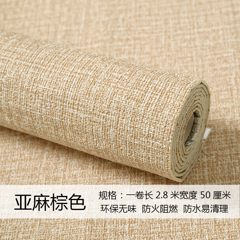 Flax Brown & Super Gluethickening household wallpaper autohesion waterproof moisture-proof Stickers bedroom wallpaper a living room background Diatom mud 3d three-dimensional Wall stickers