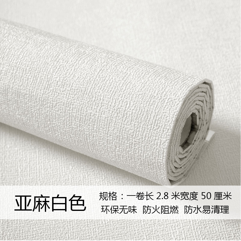 Linen White & Super Gluethickening household wallpaper autohesion waterproof moisture-proof Stickers bedroom wallpaper a living room background Diatom mud 3d three-dimensional Wall stickers