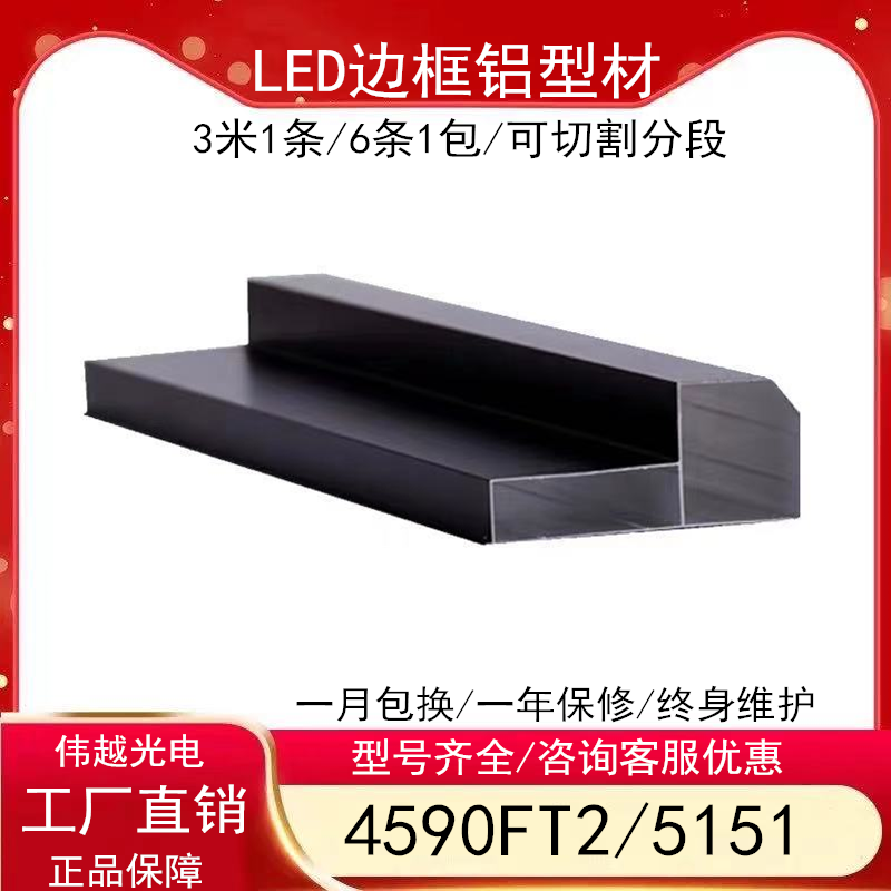 9045 aluminum extrusion material LED advertising screen frame aluminum LED billboard light display frame P10 outdoor door head screen