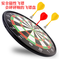 Magnetic dart board set magnet iron target large indoor childrens standard toy Jianli King Sports Fitness home