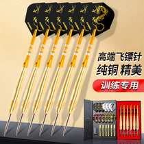 JLWANG Jianli Wang Guangzhou Brand Advanced Fancy Dart Competition Special dart needle-type pure copper specialties