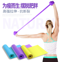Resilient Belt strength training fitness practice female male fitness King stretch belt pull tendon resistance belt yoga rope tension belt