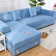 Bán nóng ghế sofa lười bọc bảo vệ vỏ bọc ghế sofa bọc ghế sofa trọn gói đệm ghế sofa bốn mùa vải bọc ghế sofa phổ thông vải lưới - Bảo vệ bụi