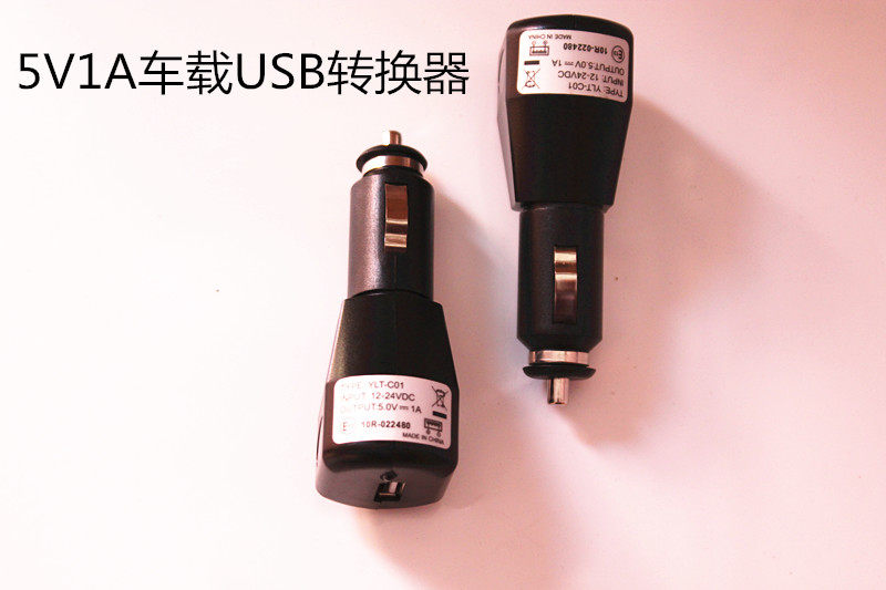 chargeur MADE IN CHINA 1A, 1A - Ref 1295033 Image 15