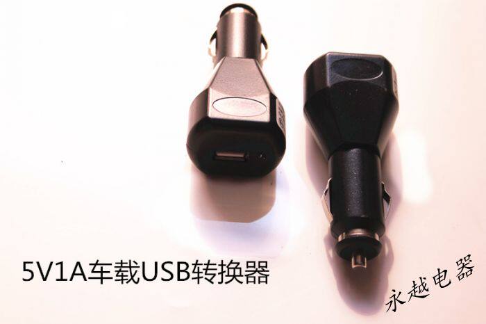 chargeur MADE IN CHINA 1A, 1A - Ref 1295033 Image 18