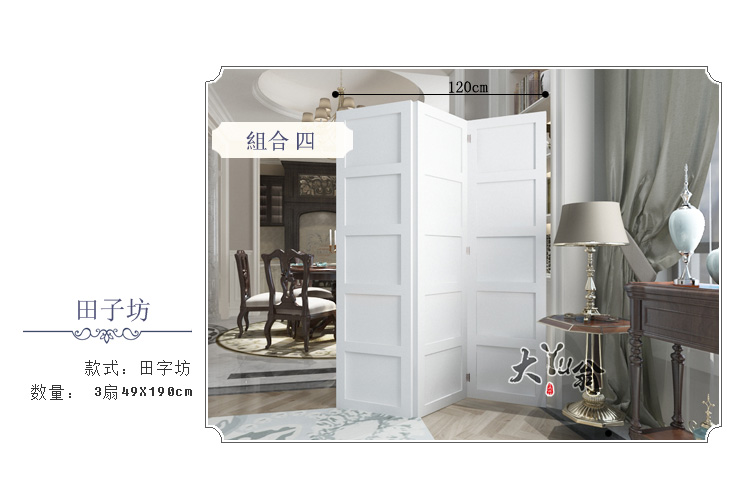 Vách ngăn văn phòng hiện đại tối giản phòng thời trang thẻ bàn bàn phân vùng thời trang bàn hiên màn hình gấp - Màn hình / Cửa sổ 45 mẫu vách ngăn trang trí phòng khách tuyệt đẹp