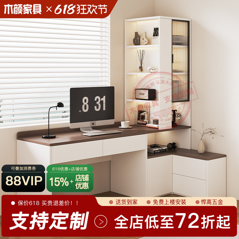 Corner Practical Desk with Integrated Wooden Bookshelf, Light Luxury Home Bedroom Bedside Table, Small Apartment Student Writing Computer Desk Corner Practical Desk with Integrated Wooden Bookshelf, Light Luxury Home Bedroom Bedside Table, Small Apartment Student Writing Computer Desk