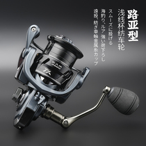 Luya spinning wheel inclined mouth shallow line cup long-range casting high-speed ratio all-metal black warrior micro-object no gap road slippery fishing reel