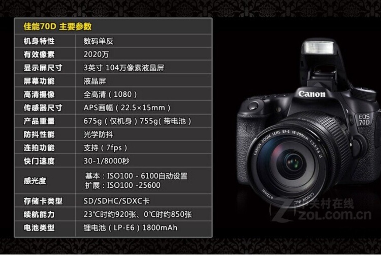 Máy ảnh DSLR Canon / Canon EOS 70D 18-135STM18-135STM - SLR kỹ thuật số chuyên nghiệp máy ảnh canon giá rẻ