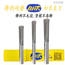 Chuanmu double-edged straight knife woodworking extension straight cutter electric wood milling edge trimming machine engraving machine Gong milling cutter trimmer cutter