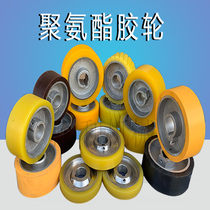 Woodworking machinery four-sided planing multi-slice saw in and out conveying press polyurethane rubber wheel feeding wheel pressing wheel packing wheel