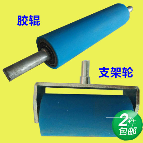 Direct selling woodworking machinery accessories cladding machine feeding wheel with bearing rubber roller bracket silicone wheel pressure wheel 50 60 80