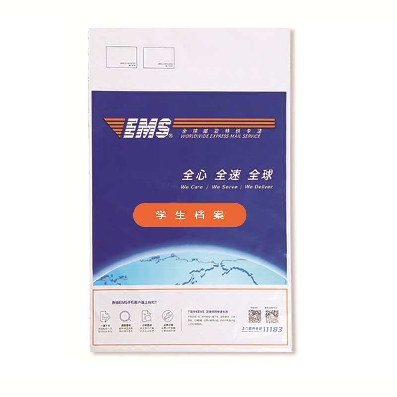 EMS student file express bag college student special logistics bag postal waterproof bag ziplock bag 100 bundles