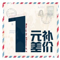 The special link difference between the postal fee and the special link is not used for other purposes.