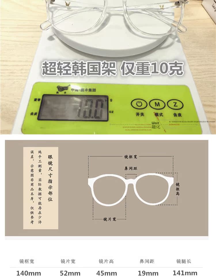 Kính tròn trong suốt kính nam và nữ thủy triều Hàn Quốc Harajuku trắng không gây dị ứng kính cận đổi màu