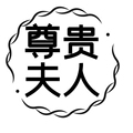 颂伊卡皮草店