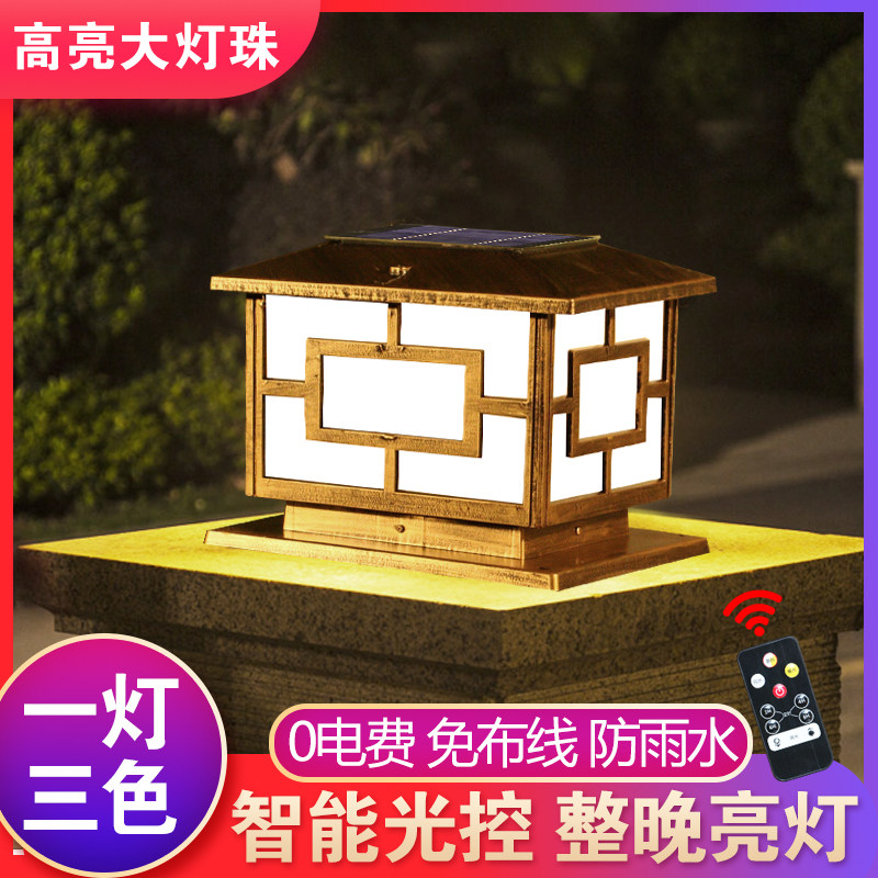 Solar Column Headlights Wall Lamp WORD WALL HEADLIGHTS DOOR COLUMN LAMP LED EUROSTYLE GATE OUTDOOR WATERPROOF VILLA LAMP