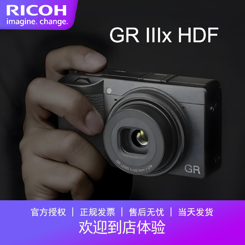 【New Product】 Ricoh Griiix Hdf Gr3Xhdf Camera 40mm Fixed Focus Professional Compact Camera 【New Product】 Ricoh Griiix Hdf Gr3Xhdf Camera 40mm Fixed Focus Professional Compact Camera