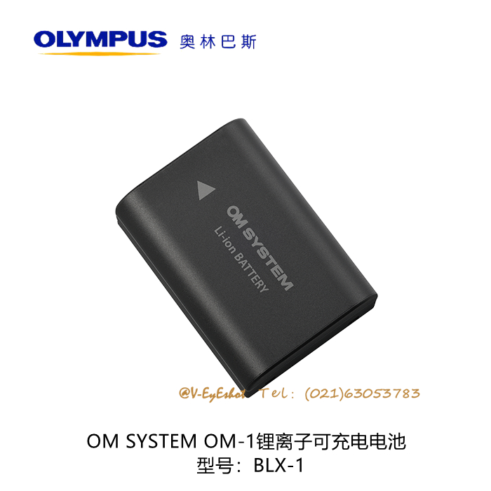 (new product) Olympus OM1 original battery OLYMPUS OM-1 original plant battery BLX-1