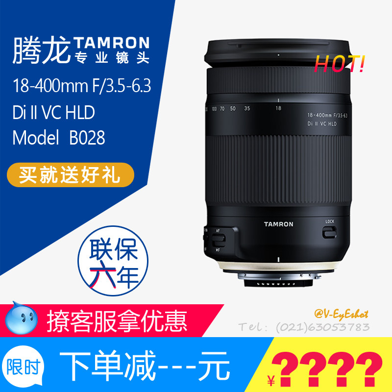 Send a Good Gift Dragon 18-400mm 18400 B028 Large Zoom Tourist Scenery Lens Original Seal Country Line