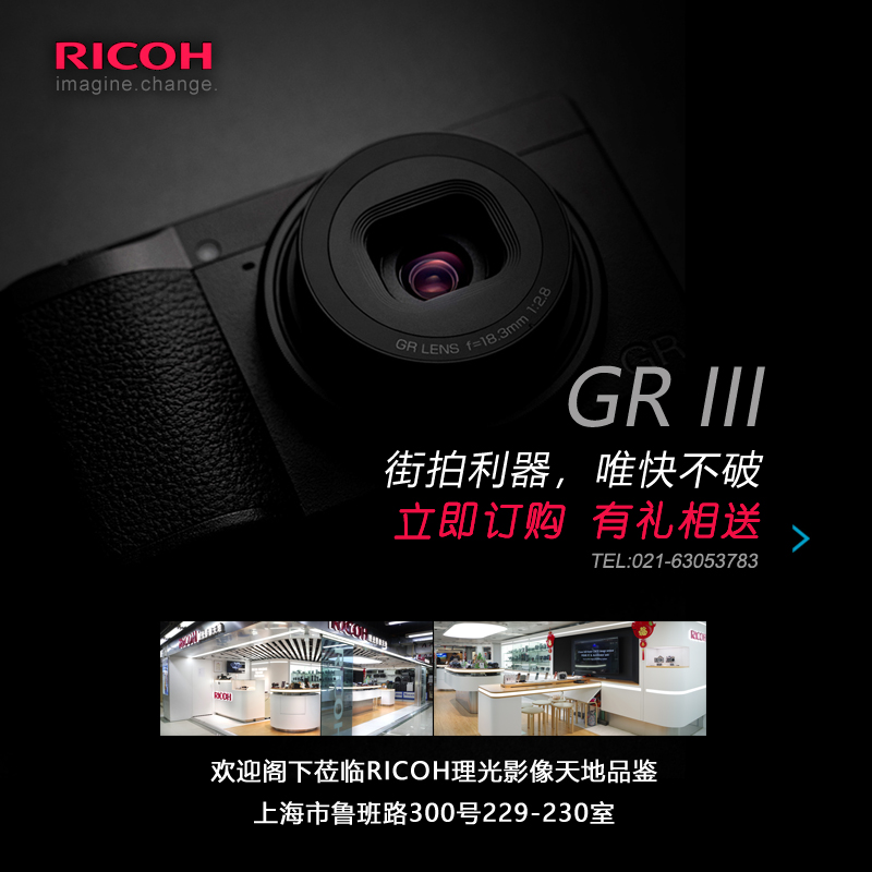 Ricoh GR3 Camera Gr2 Plus Gr3 Travel Portable GRIII GRII GR III New Bnsuckle