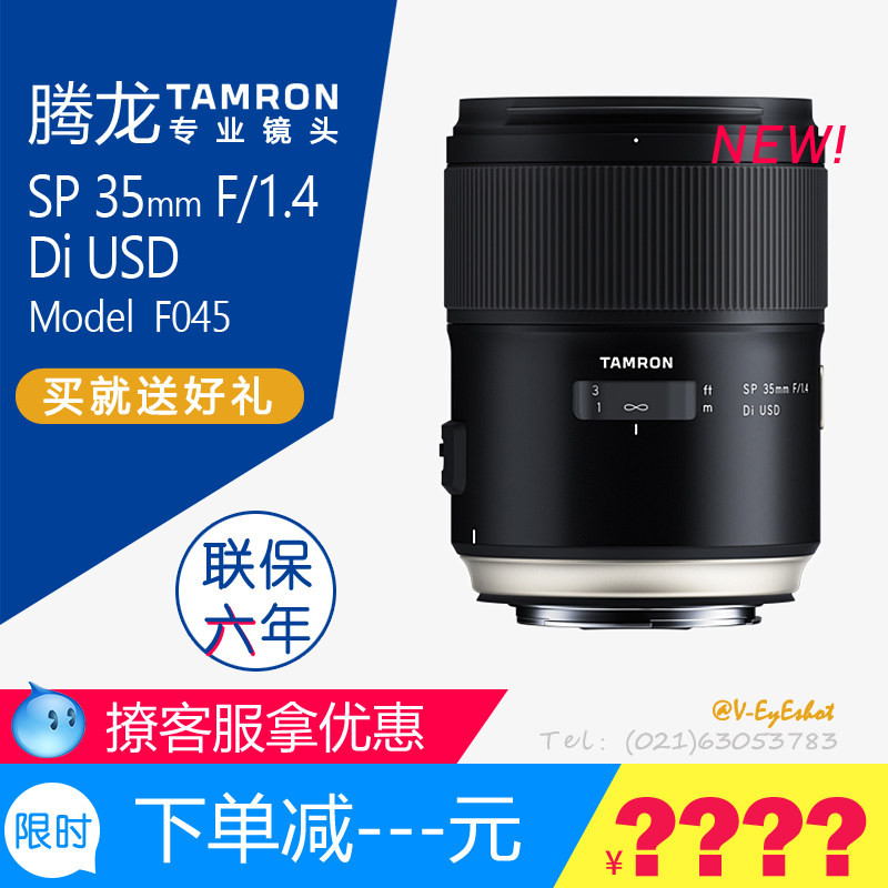 Free gift Tamron SP 35mm F1 4 F045 35 1 4 portrait large aperture lens original sealed