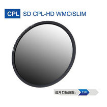  Bai Nuo CPL 150mm round multi-layer coated square mirror insert special high-definition thin polarization filter