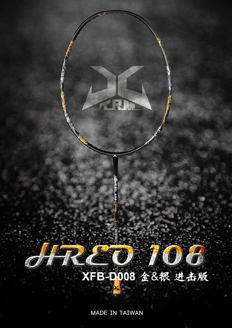 Taiwan Extreme X-trm Water Margin 108 badminton racket racket single shot ultra-light carbon HERO-108