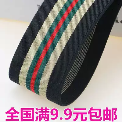 Accessories special price high quality imported latex silk color stripe wide elastic band elastic belt elastic belt waist Special