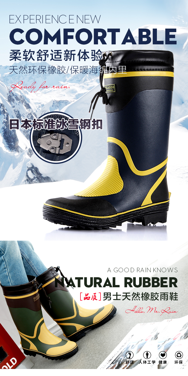Chaussures - bottes caoutchouc homme LOSTLANDS - Ref 962522 Image 6
