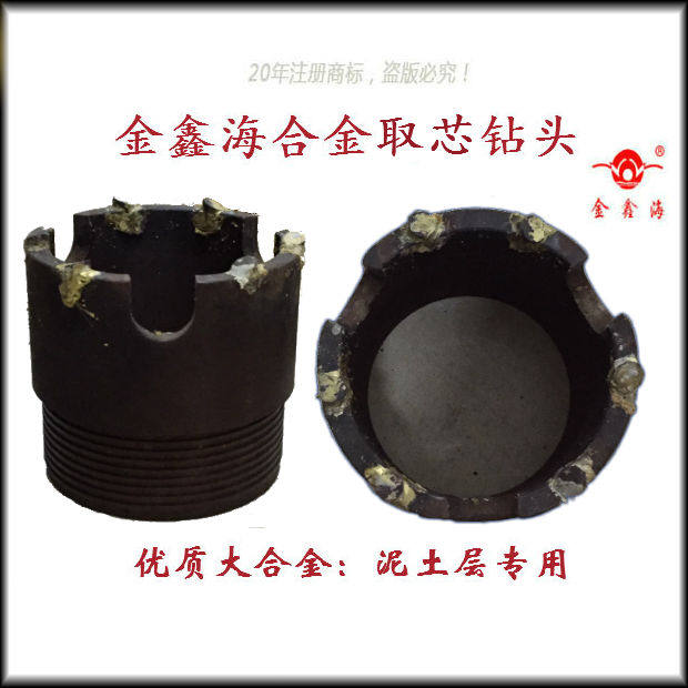 Geological alloy core drill bit Soil layer drilling alloy drill bit Octagonal carbide soil layer drill bit