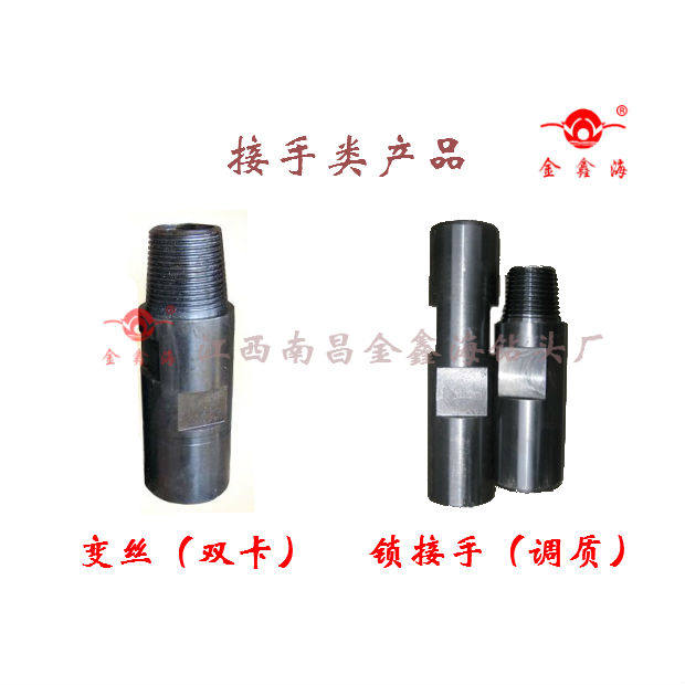 Geological drill pipe lock picker variable diameter picker variable wire joint pipe joint 57mm 65mm lock joint