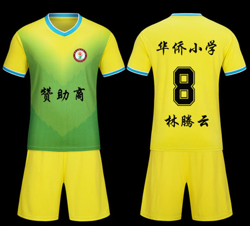 Children's football clothes suit short-sleeved summer boy elementary school children training performance wear number football suit suit