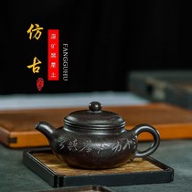 Yixing Purple Sand Pot Original Mine Purple Sand Black Gold Sand Classic Traditional Ware Antique Pot Engraving Crafts Home Tea Set