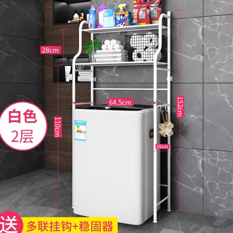 Shelf Above the Toilet and Washing Machine, Storage Rack, Flip-Top, Heightened, Waterproof, Extremely Narrow, Thickened, Floor-Standing, Stainless Steel