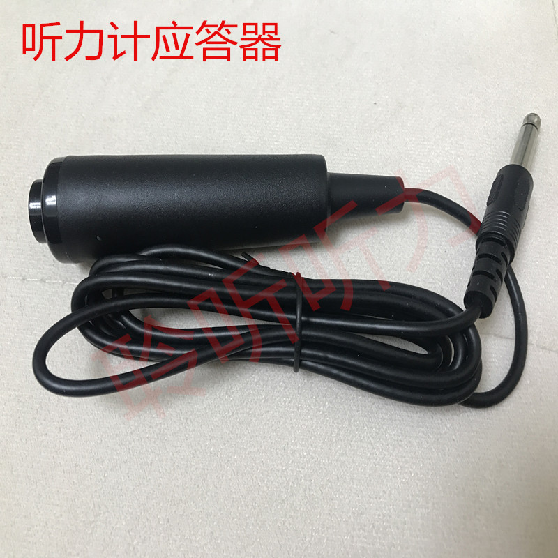 听力计患者应答器,AD226听力计应答器,ITERA电测听应答通用手柄