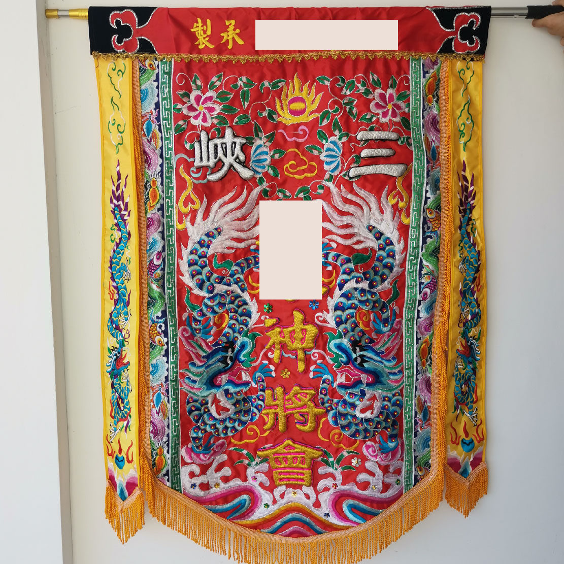 Tianlong Embroidery Taiwan Edition Flat Embroidery Ssangyong Convex Head Flag Shuaiqi Kailu Flag Height 108m Width 08m Can Change Words